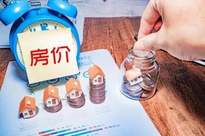 着急卖房？七个实操技巧让你的房子更好卖！